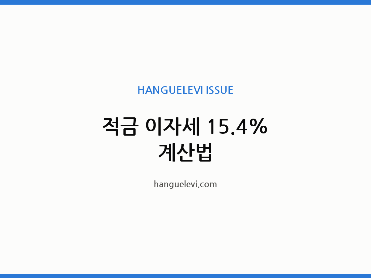thumb interest0821