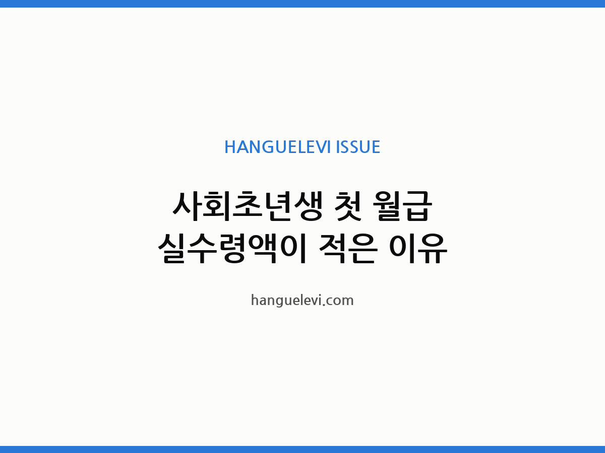 thumb p3 1