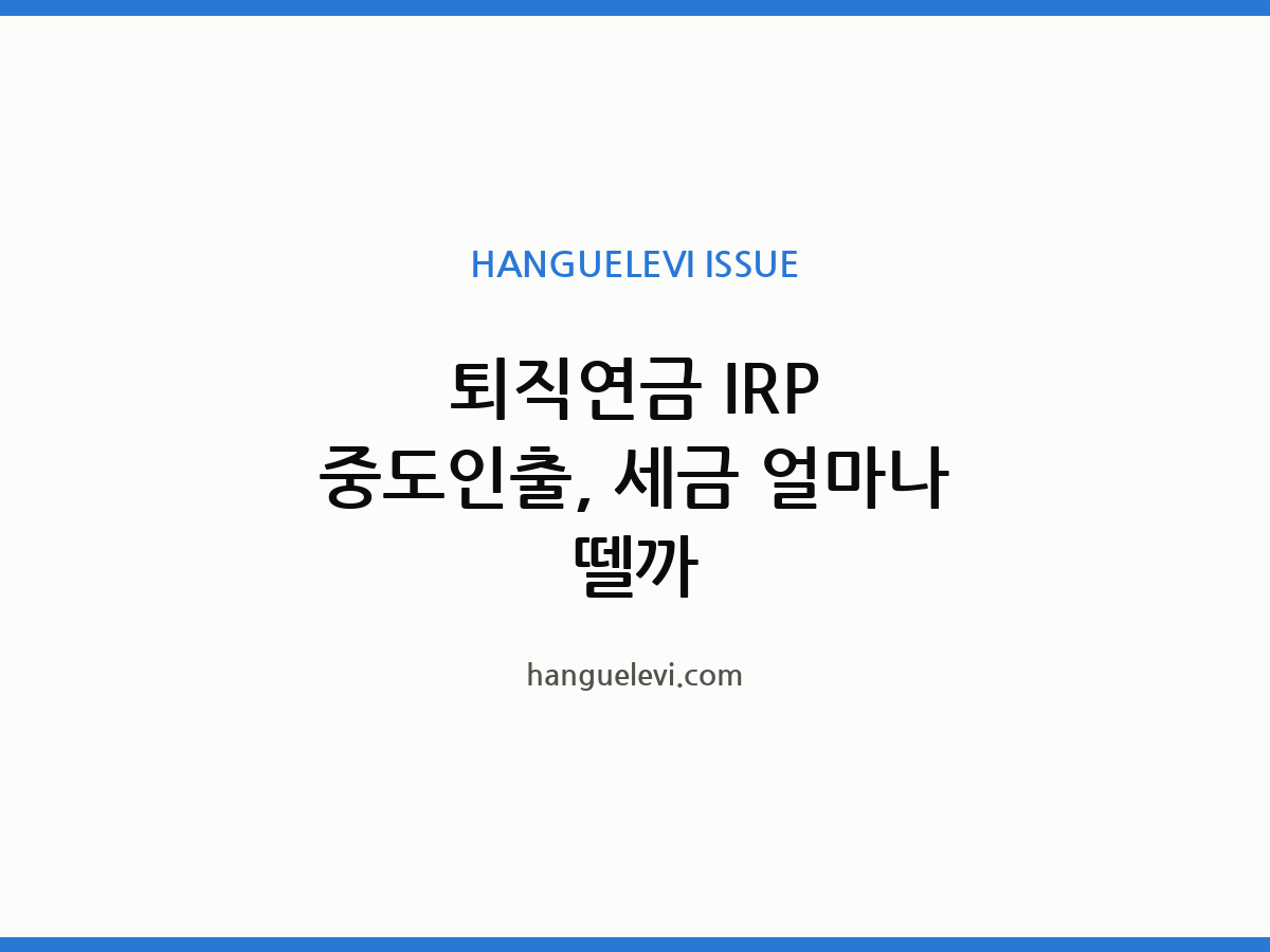 thumb p3 1