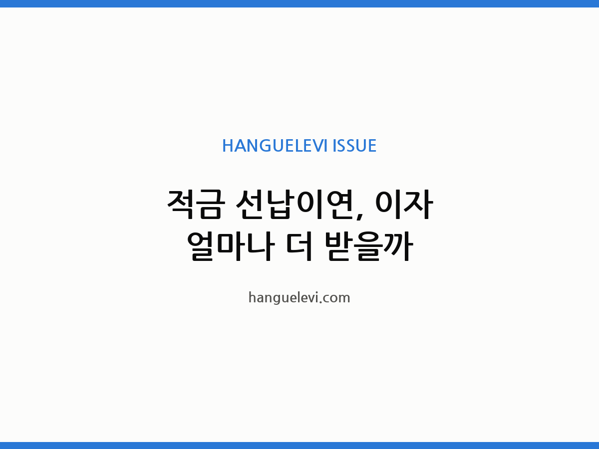 thumb seonnap